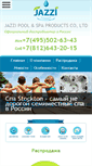 Mobile Screenshot of jazzi-pool.ru